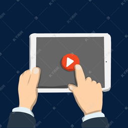 卡通平板電腦播放插畫素材圖片免費下載——千庫網助力電腦平面設計