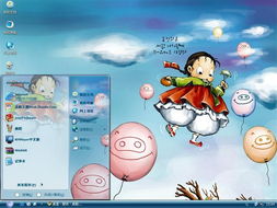 韓國卡通插畫風格電腦桌面主題精選 Win7與XP系統適用下載指南